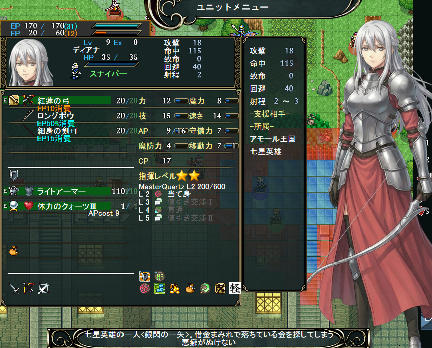 持辺高志@新作SRPG8/20発売 tweet media