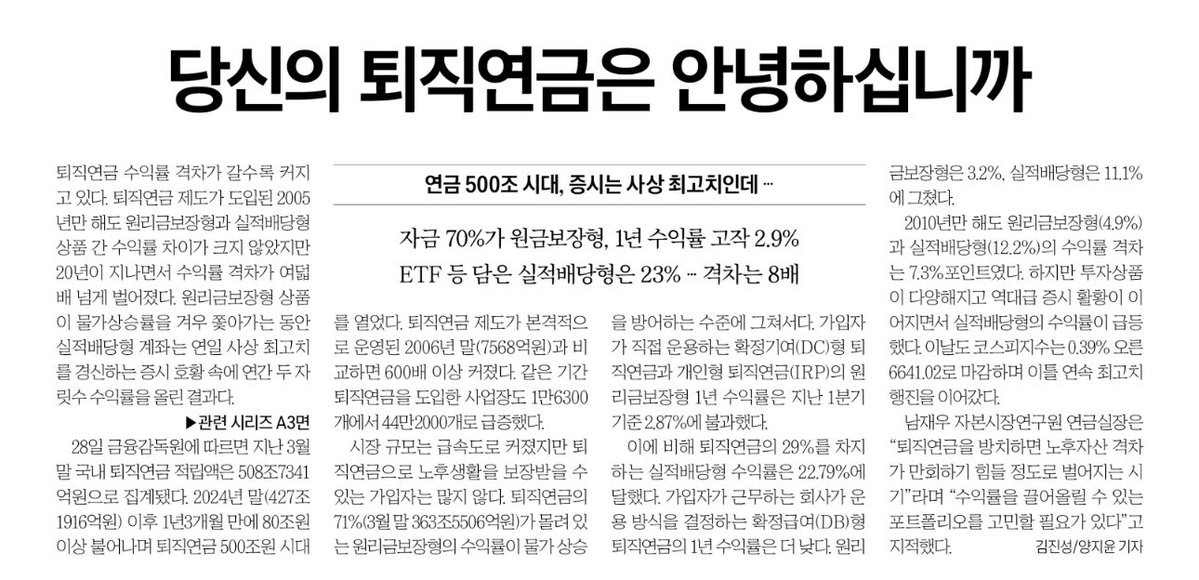 김대공 tweet media