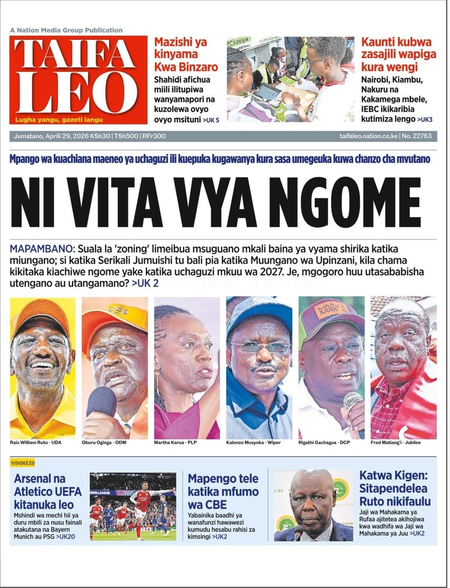WIKIKENYA tweet media