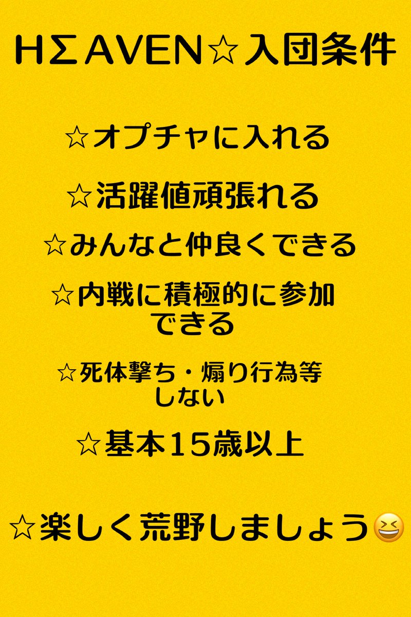 moe 【HΣAVEN☆ 団長&MG】 tweet media