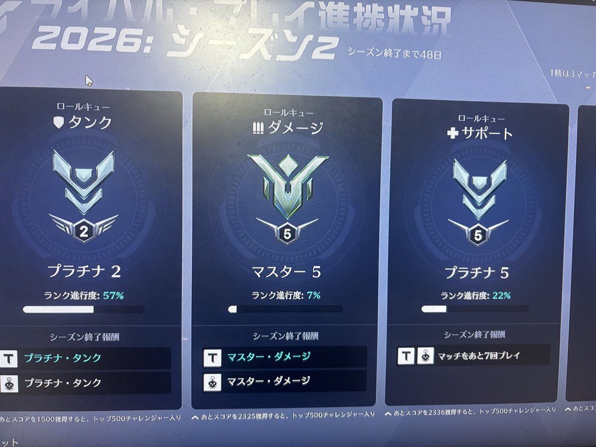 マスターなれた