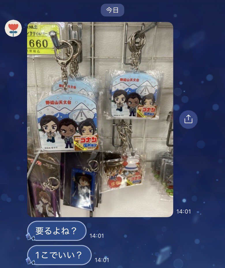 神ですか？(´TωT｀)