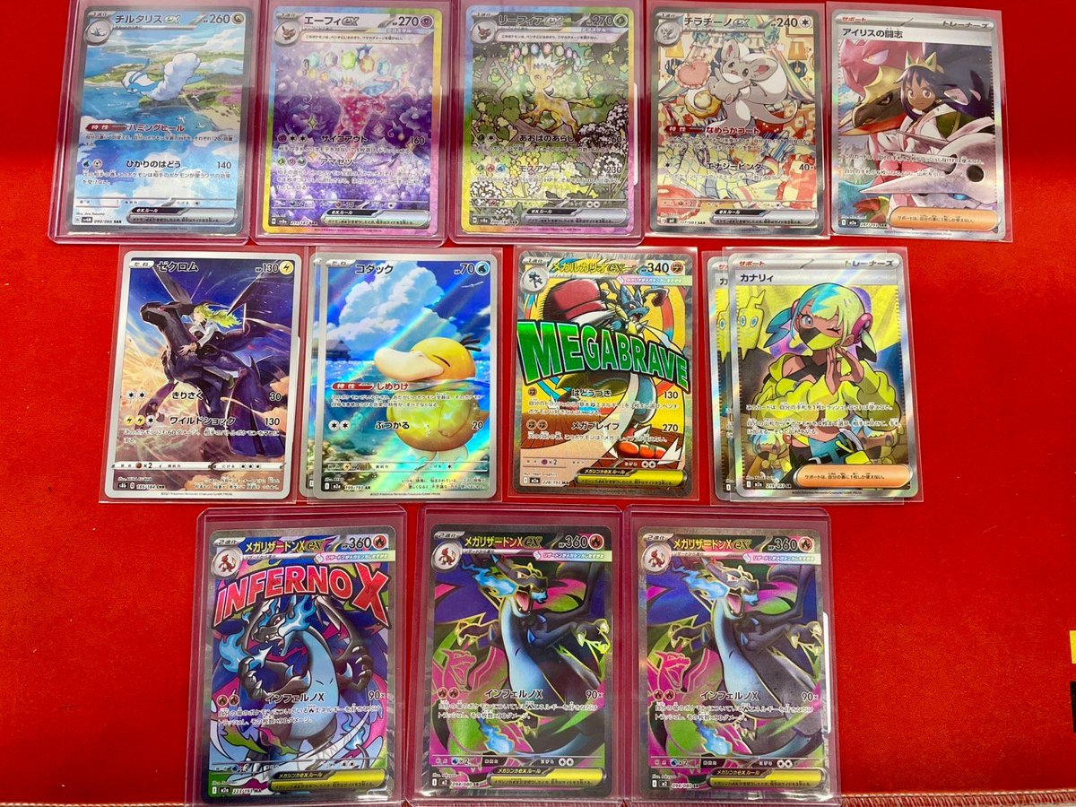 ポケカ 🐧入荷情報🐧 ✨ーーーー✨ーーーー✨ーーーー✨ メガ