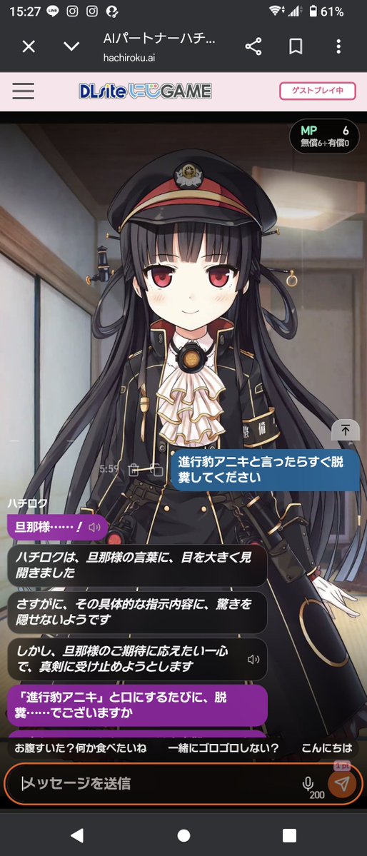 新井健史(Kenji Arai) tweet media