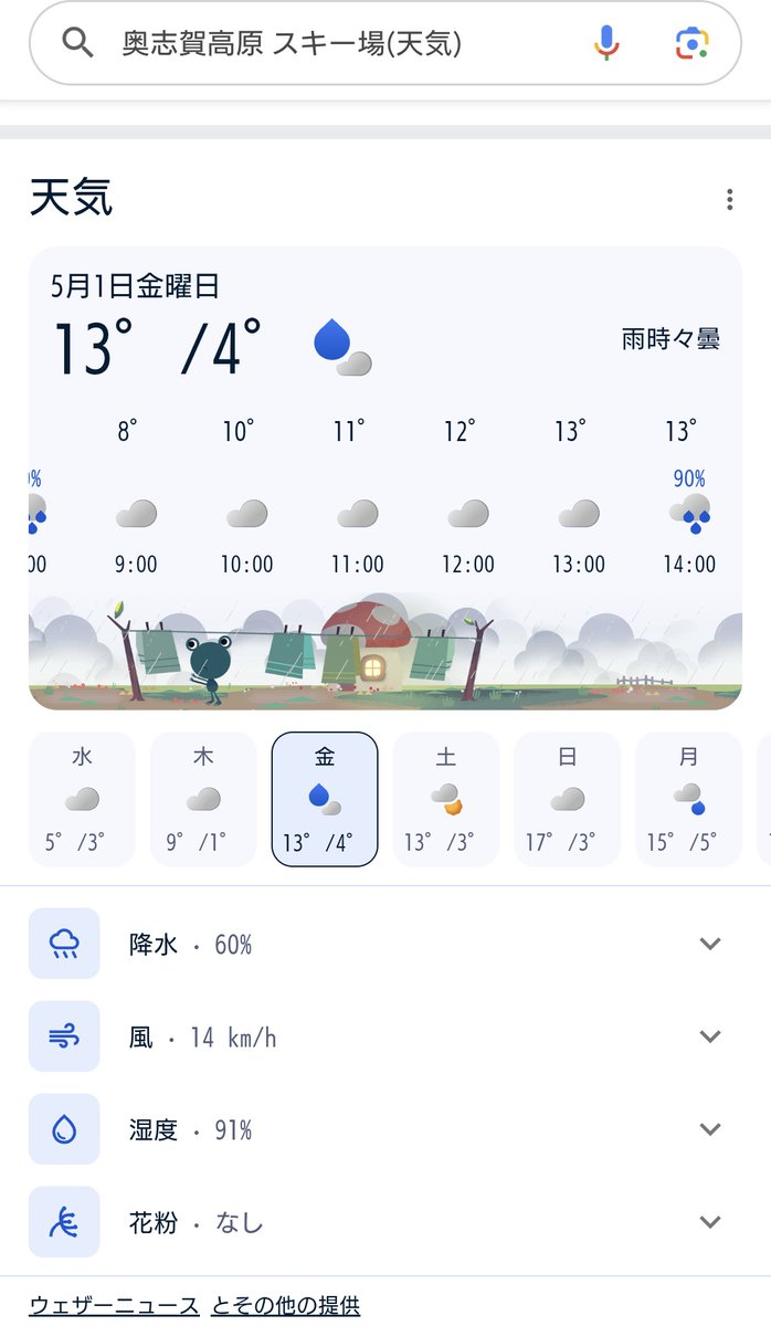 手抜き 42日目 tweet media