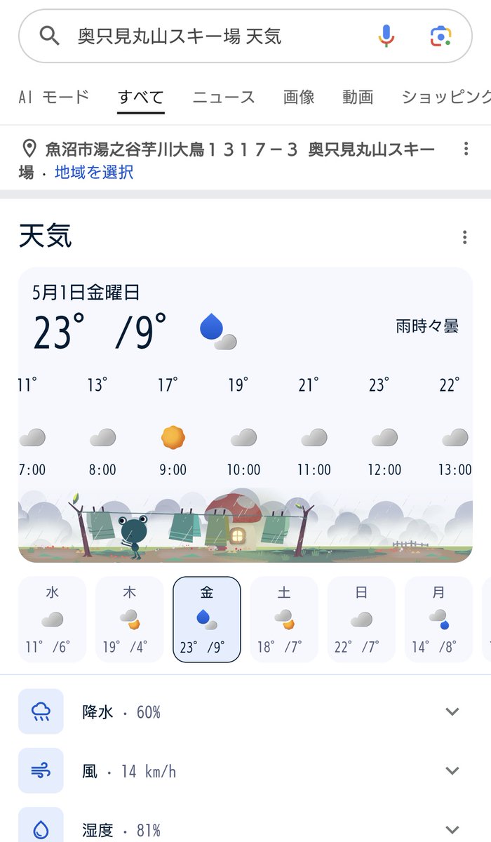 手抜き 42日目 tweet media