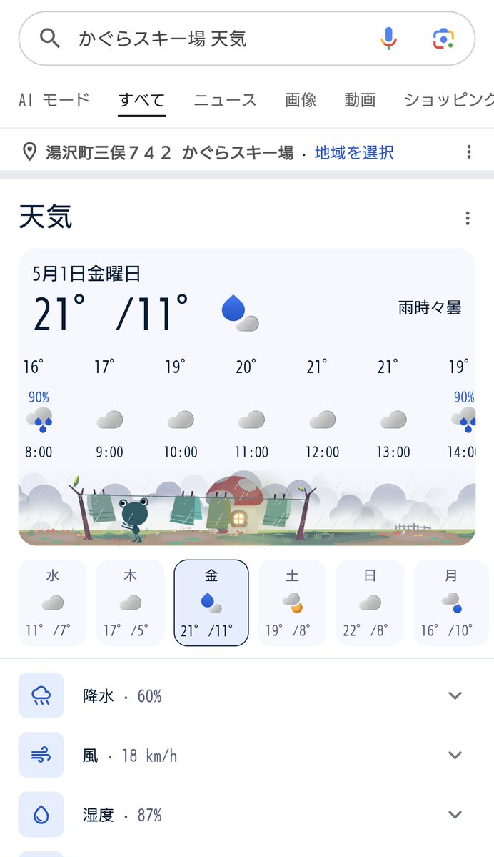 手抜き 42日目 tweet media
