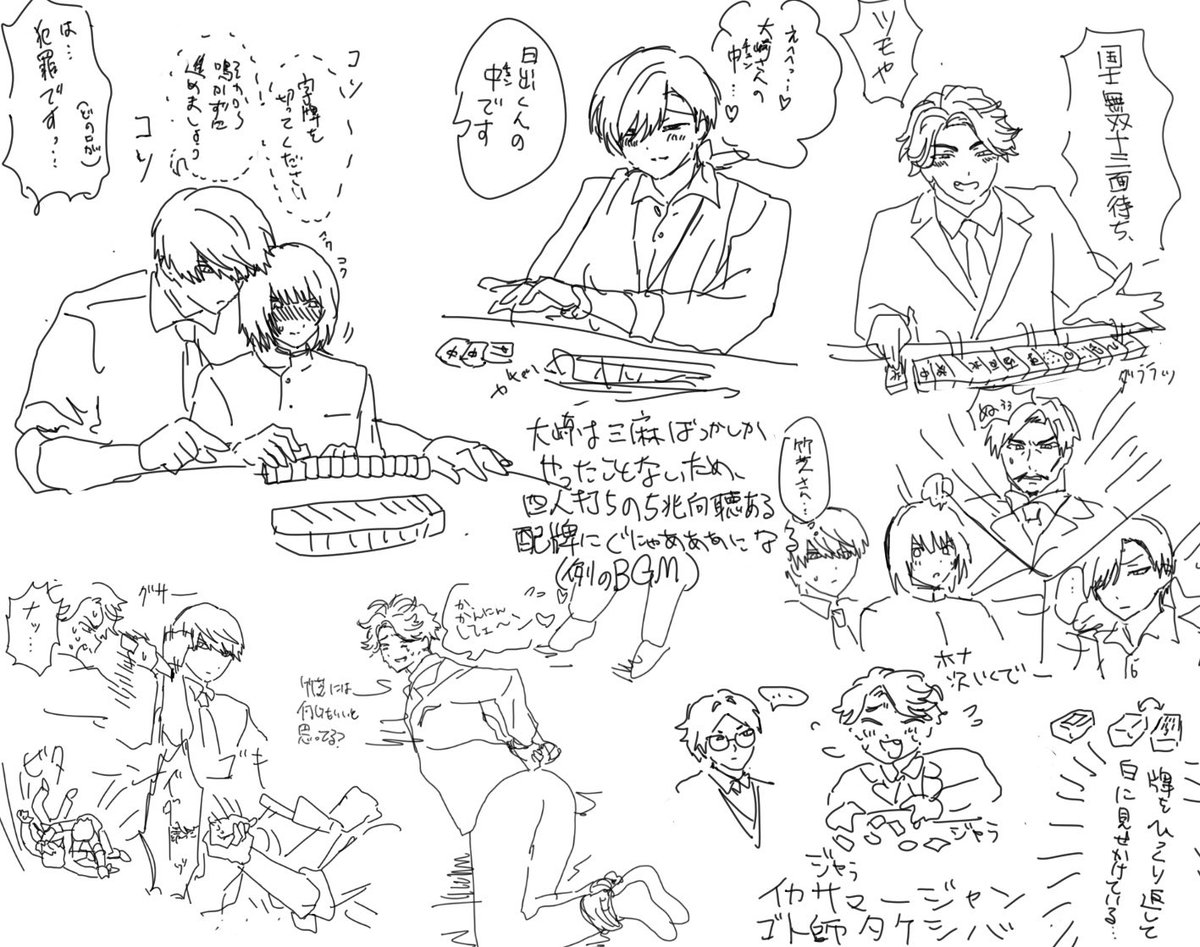 飲彦 tweet media