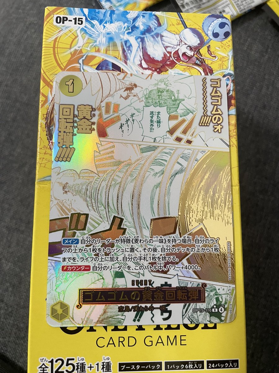 オットー。 tweet media