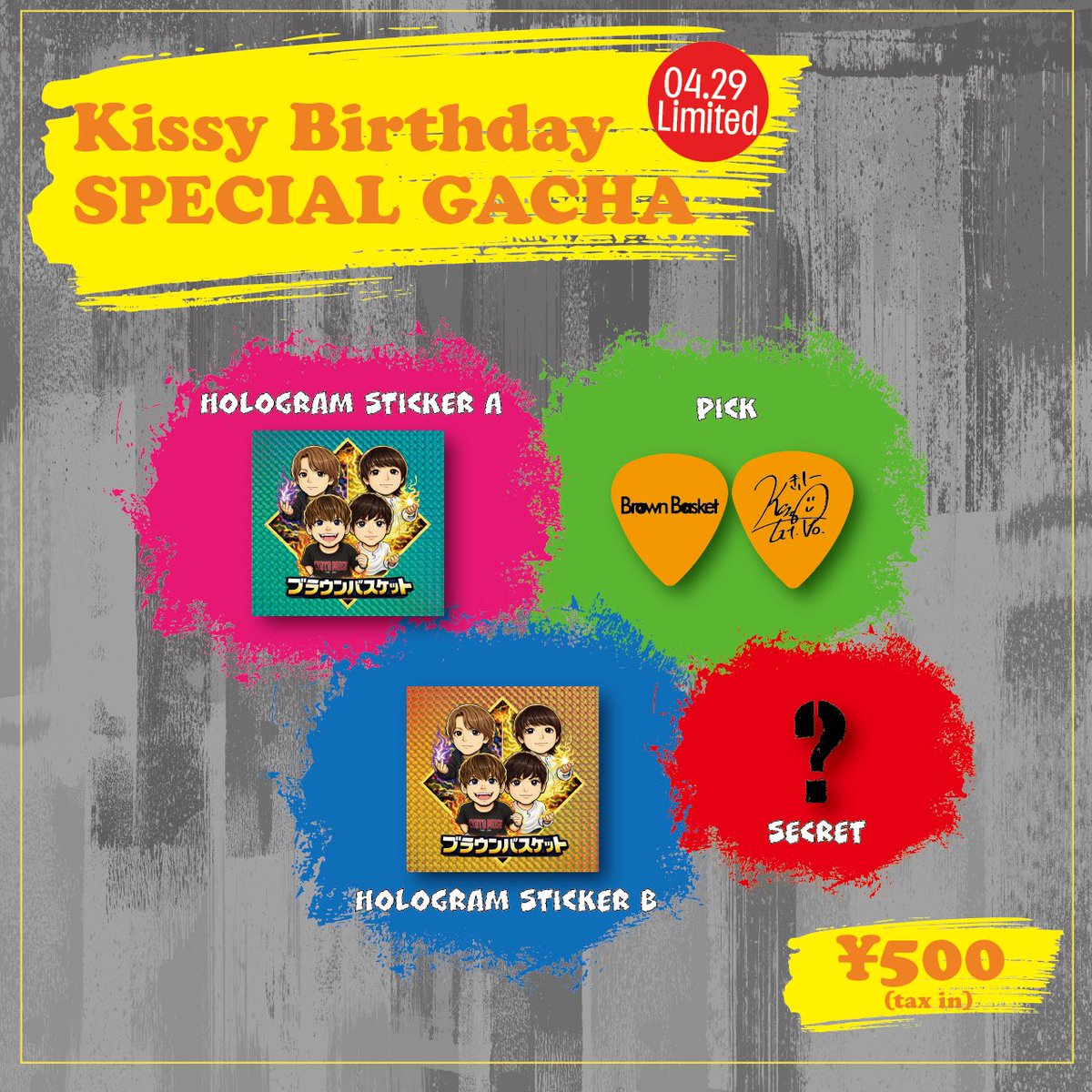 Brown Basket tweet media