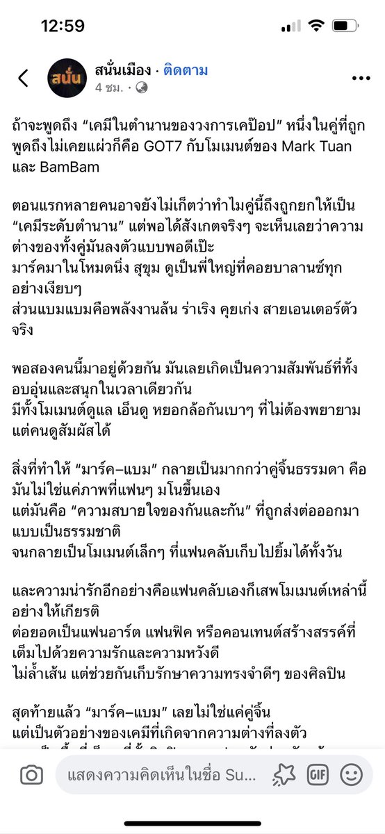 MarkBampenfangun tweet media