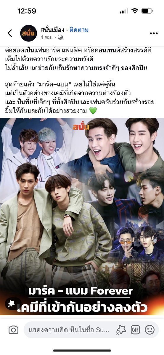 MarkBampenfangun tweet media