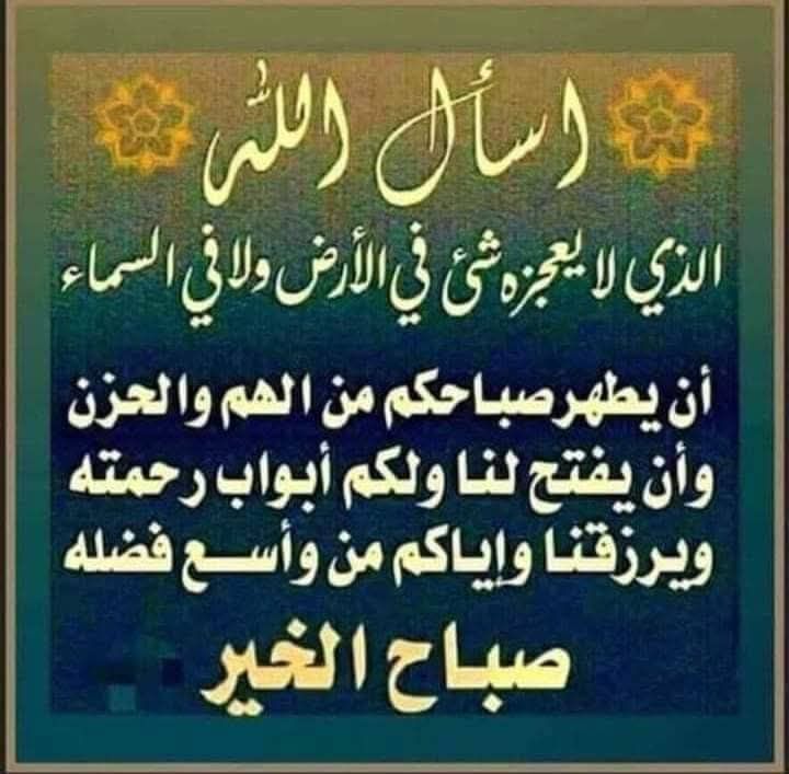 ❤🌹همسات❤🌹 tweet media
