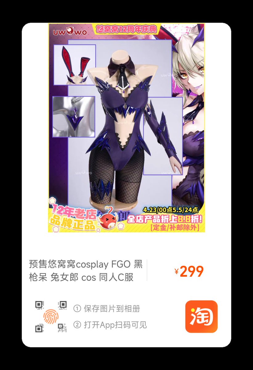南宫芸 tweet media