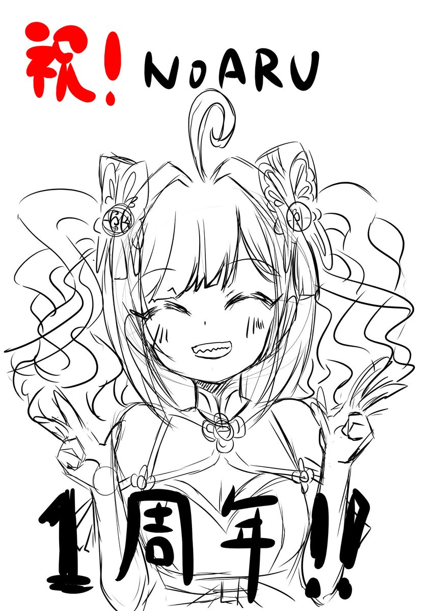 まゆむら咲姫絵垢 tweet media