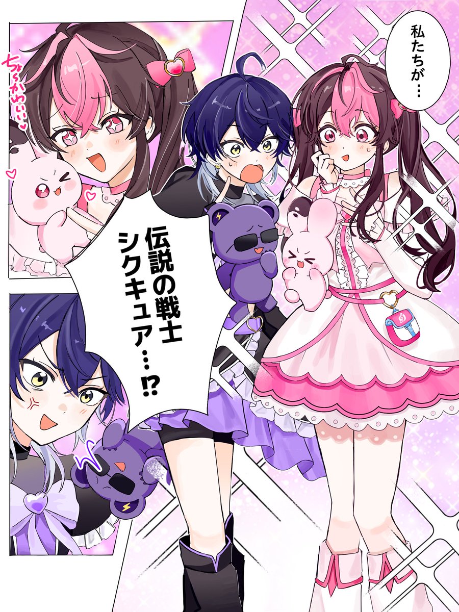 たまみ様♡ありがとうございます♡ 蒼🎼🍍 (@aoemondayo) / Posts / X