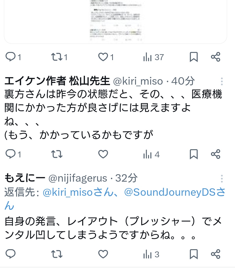 SoundJourney／朗読ゲーム制作者の跡地 tweet media