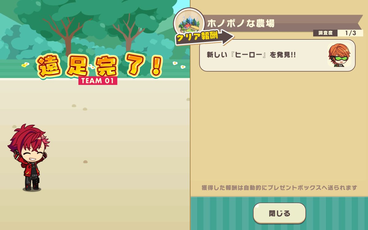ˢᴮ tweet media