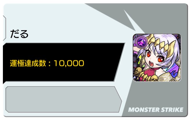だるおし tweet media