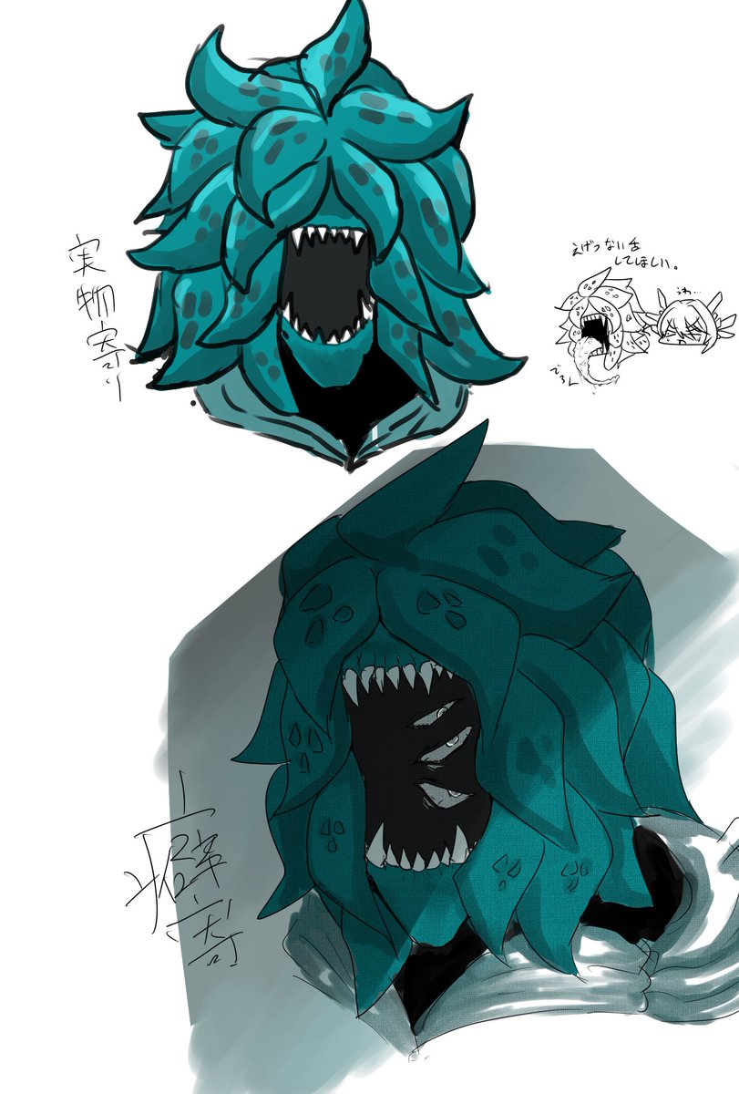 不敬号 tweet media