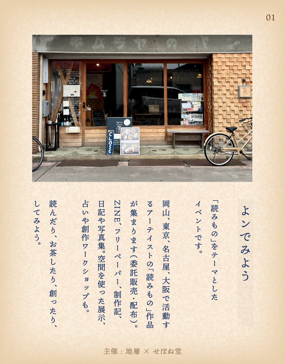 ハムスター上昇(ハムアセ) tweet media