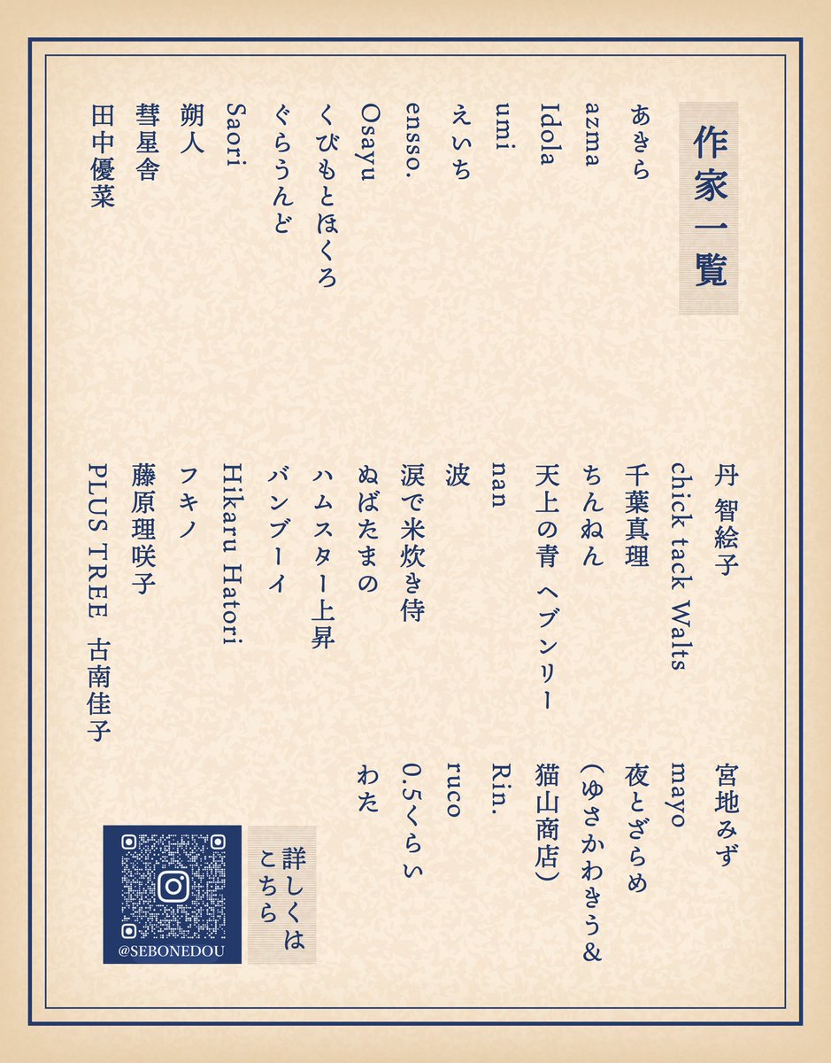 ハムスター上昇(ハムアセ) tweet media