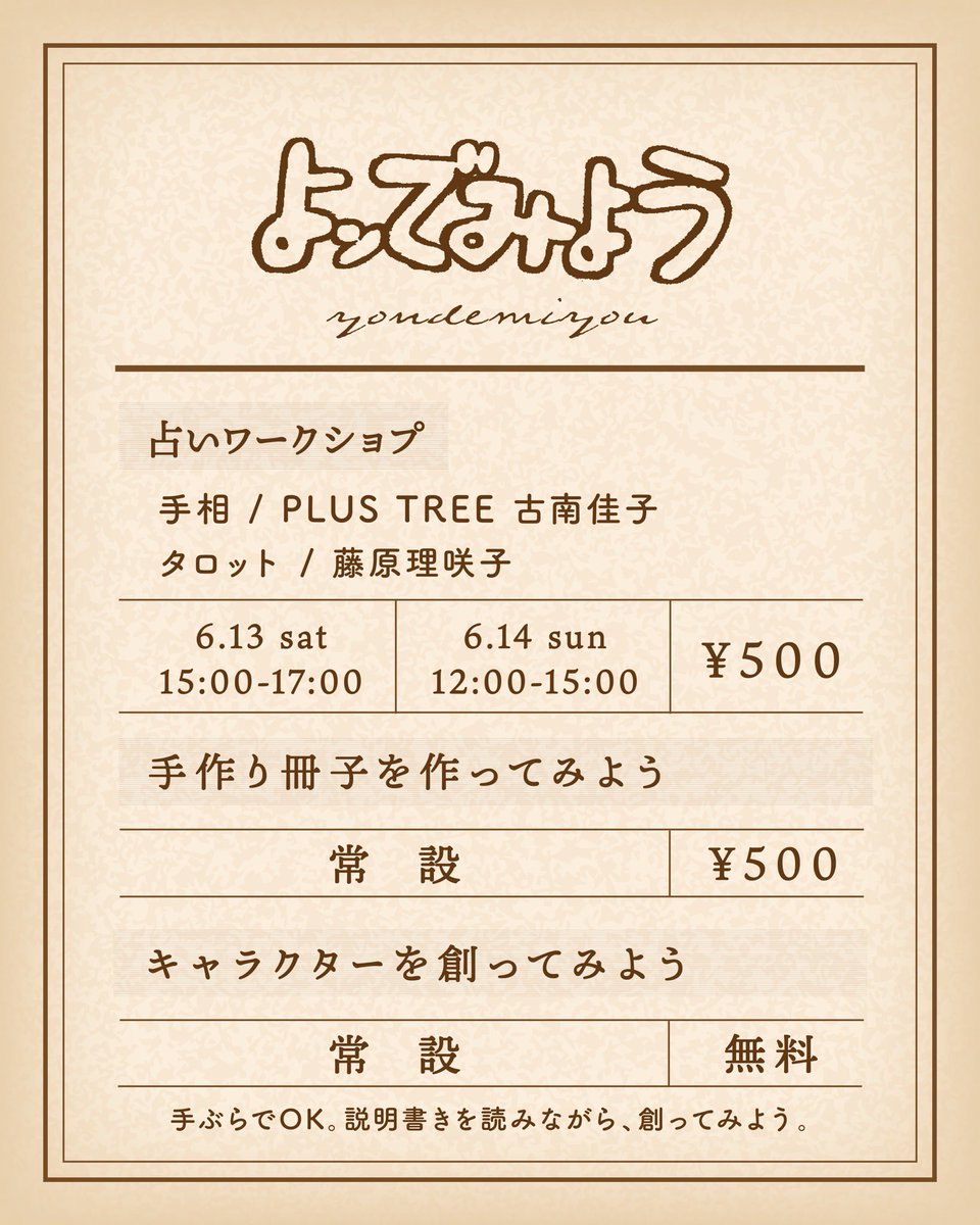 ハムスター上昇(ハムアセ) tweet media