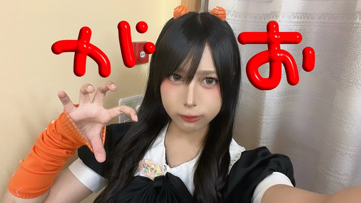 こあ tweet media