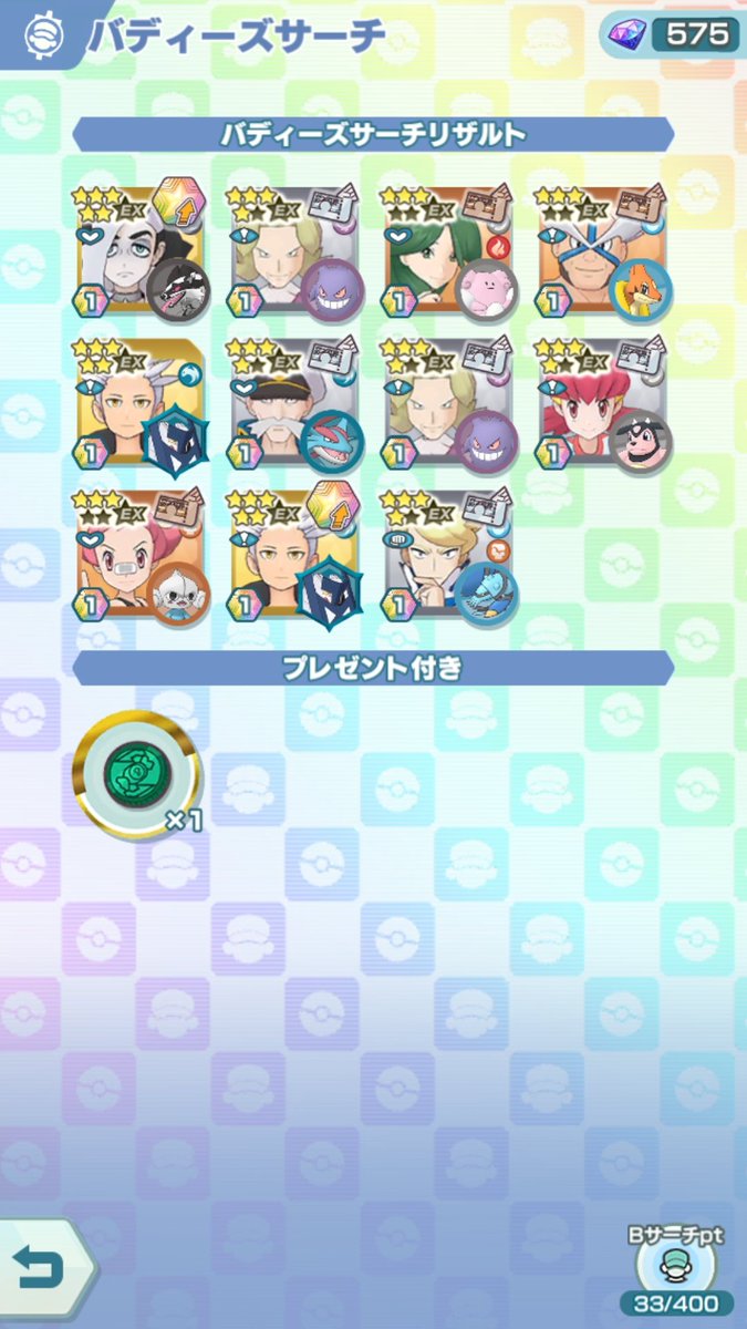 A84940137's tweet photo. 10連でカキツバ2は神ですねぇ https://t.co/7mIWp4wVdh