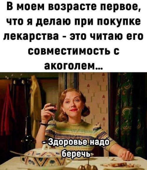 МЕМЫ ПРО ПИВО и не только (@beerserokot) on Twitter photo 