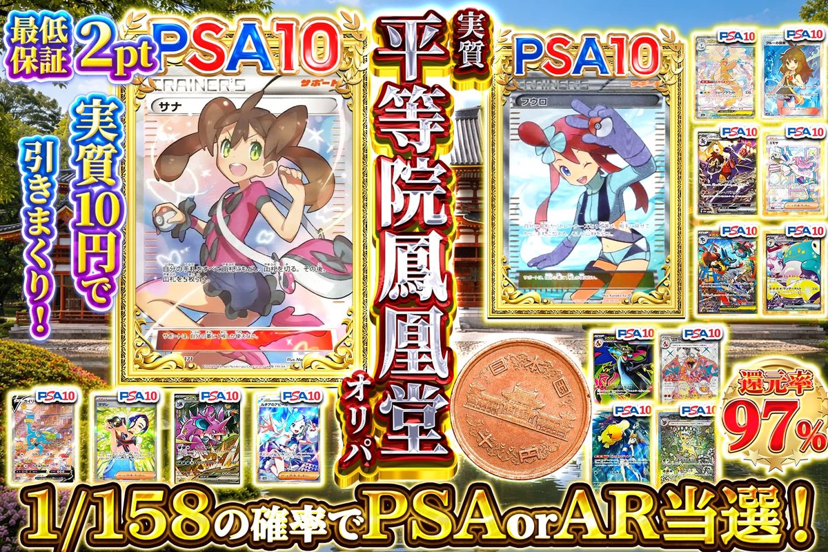 0*m様 ポケカ 爆アド 大好評17弾 脅威の97%アドで永遠連撃—— 爆アド解放まで辿り着け💥 高確率でハズレ