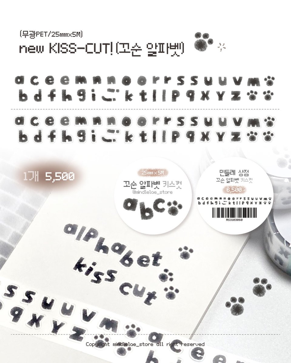 민들레 상점🌹 트웬티 마켓 ᵒᵖᵉⁿ tweet media