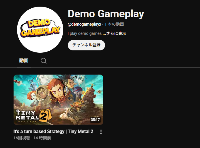TINY METAL / タイニーメタル tweet media
