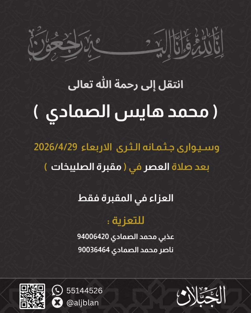 منتديات مطير بدولة الكويت tweet media