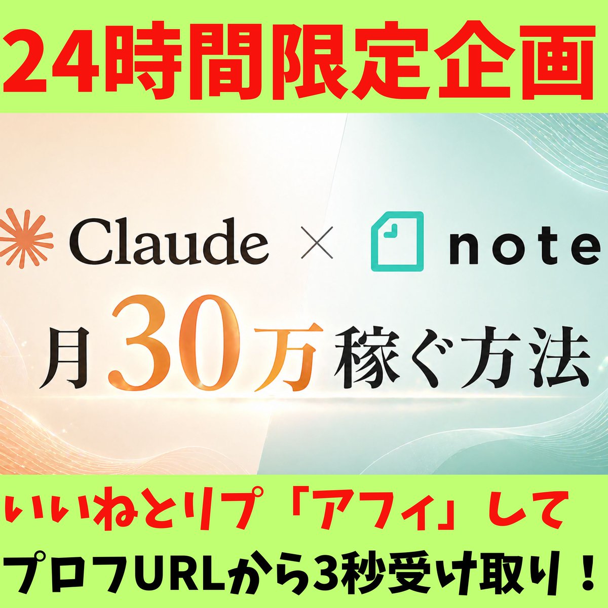 赤黒柳徹子 / AIの部屋 tweet media
