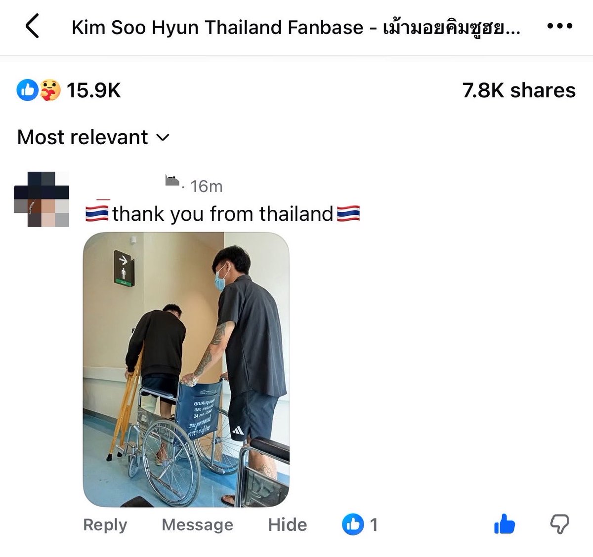 คิมซูฮยอน~🇹🇭~ ' ◡ ' ☆ tweet media