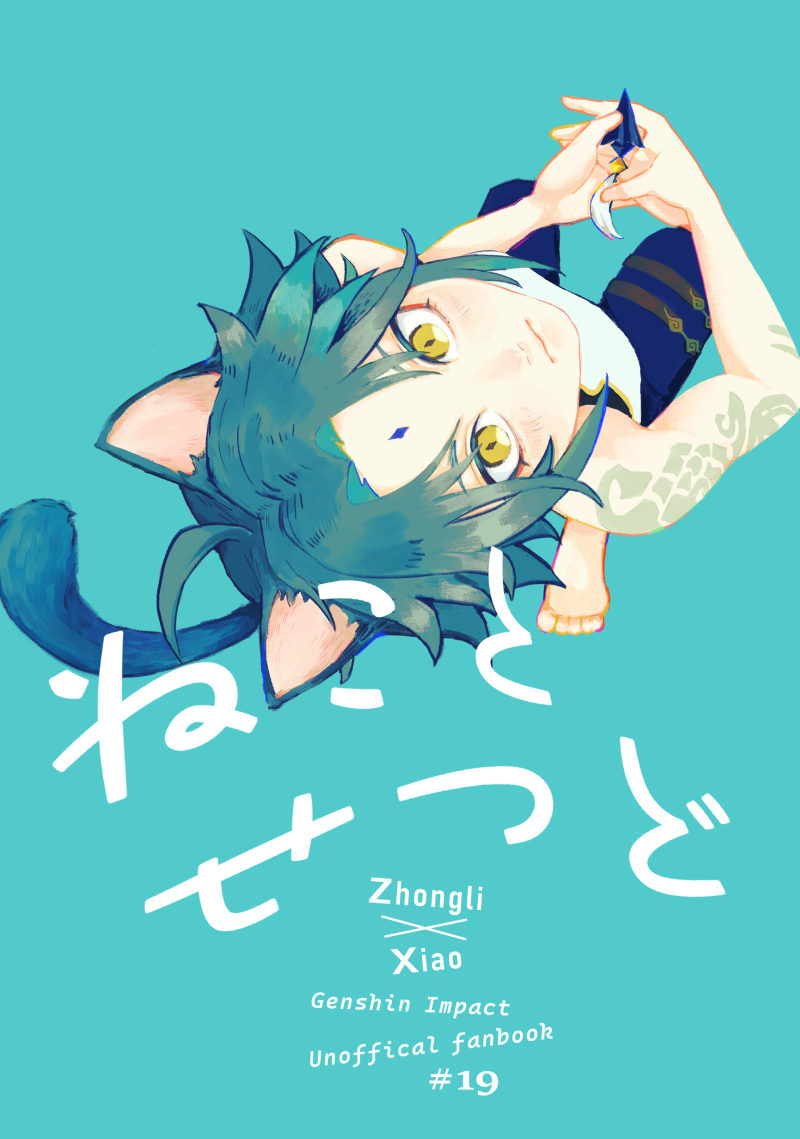 せんべい_5/5西1ケ02b tweet media