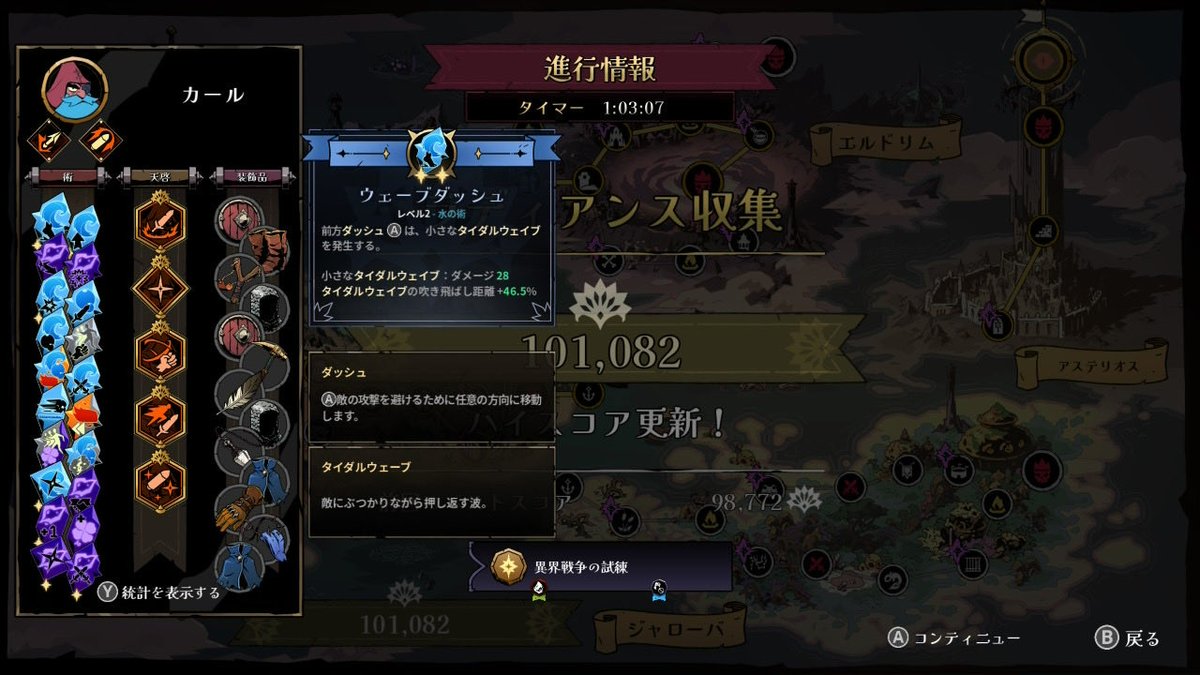 じろー tweet media