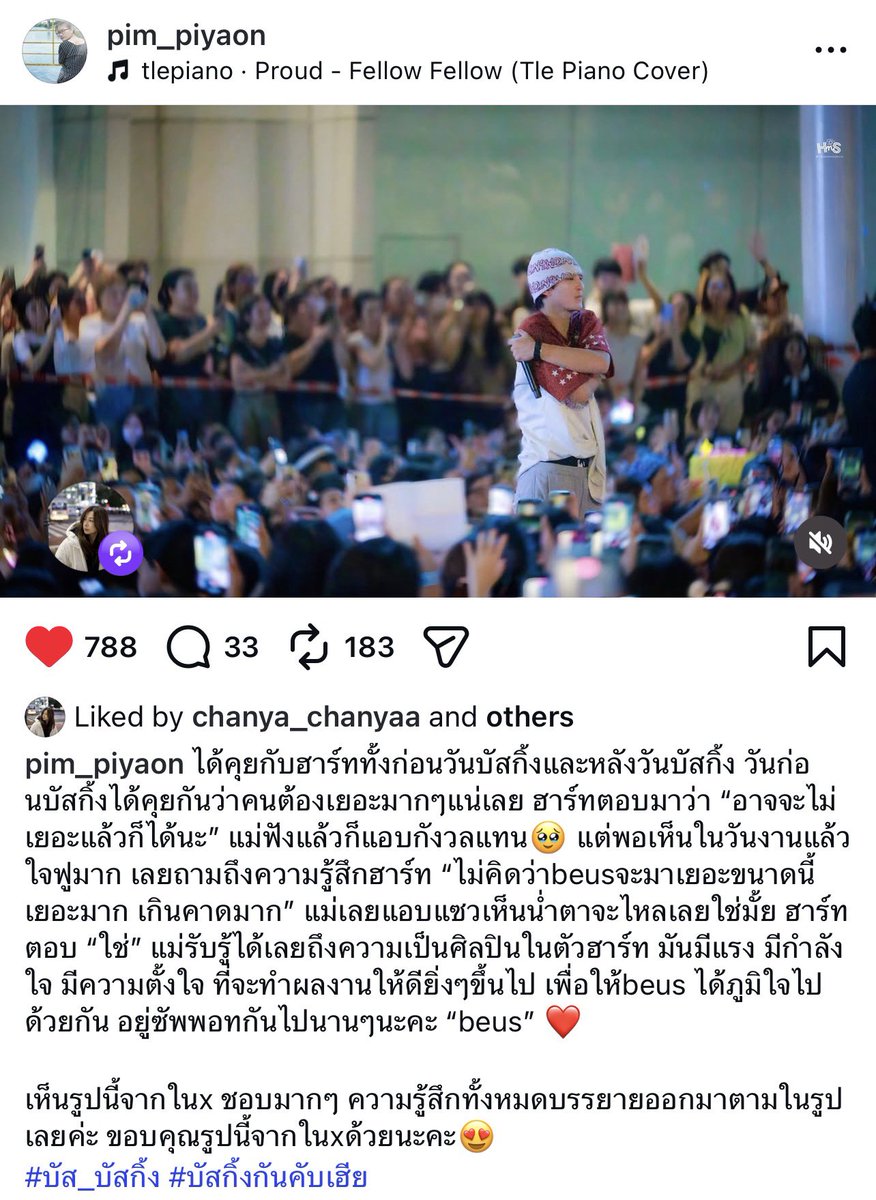 have a heart day ♡ tweet media