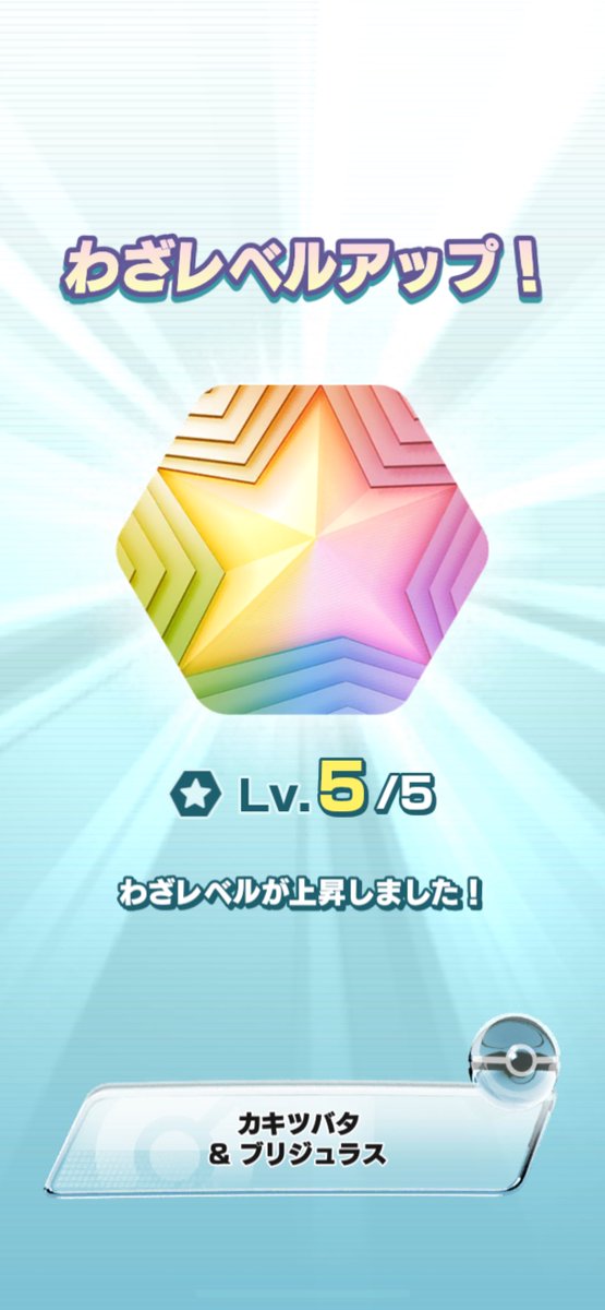 のここり tweet media