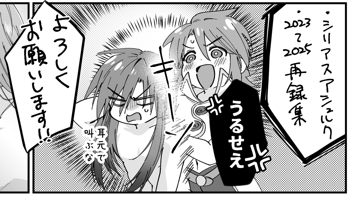 茉奈 tweet media