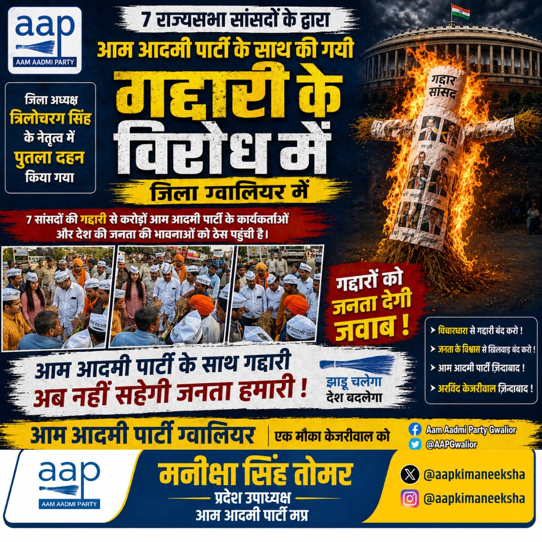 Maneeksha Singh Tomar tweet media