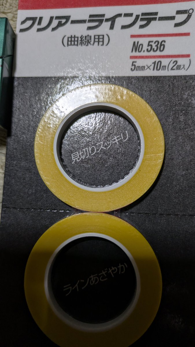 がみん700g tweet media