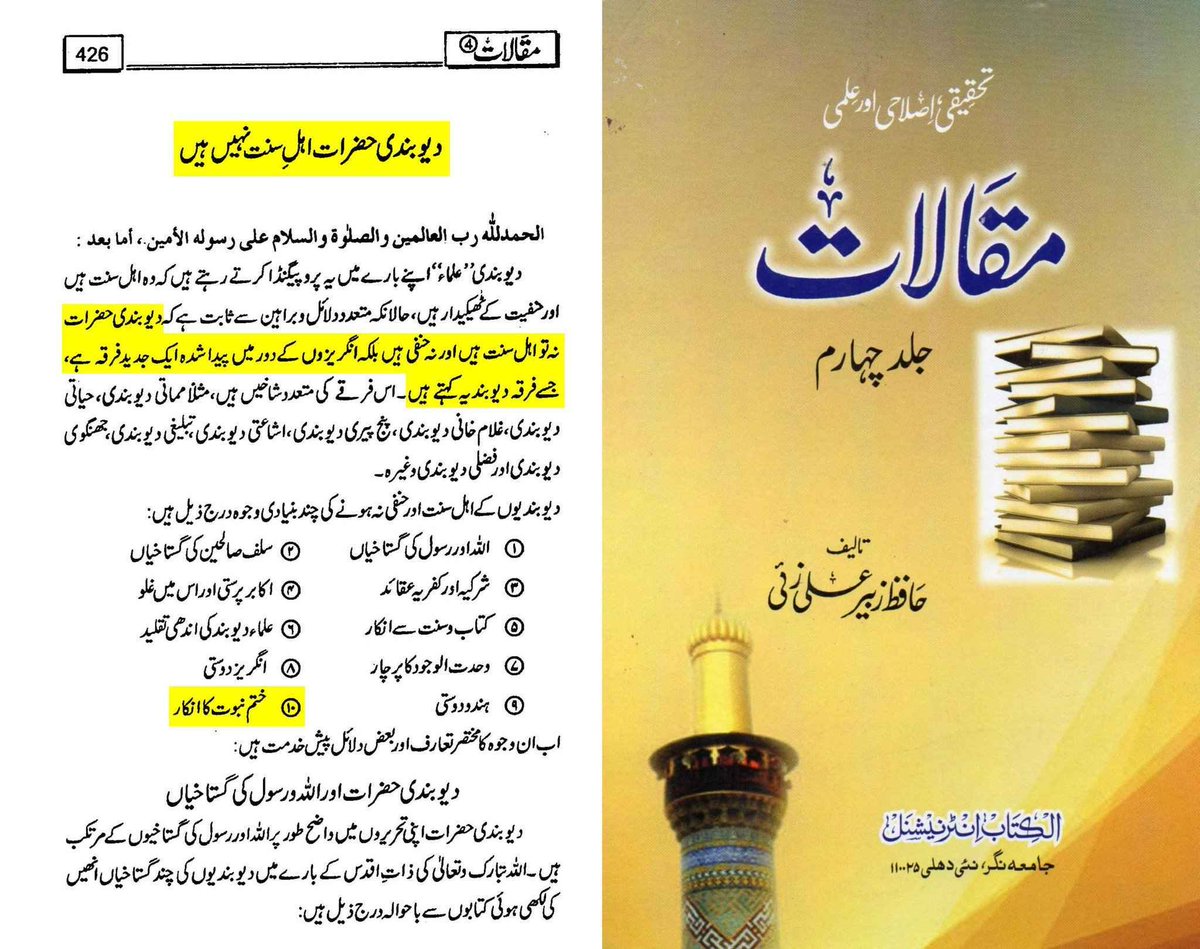 Brad O'Connell 🇮🇪 tweet media