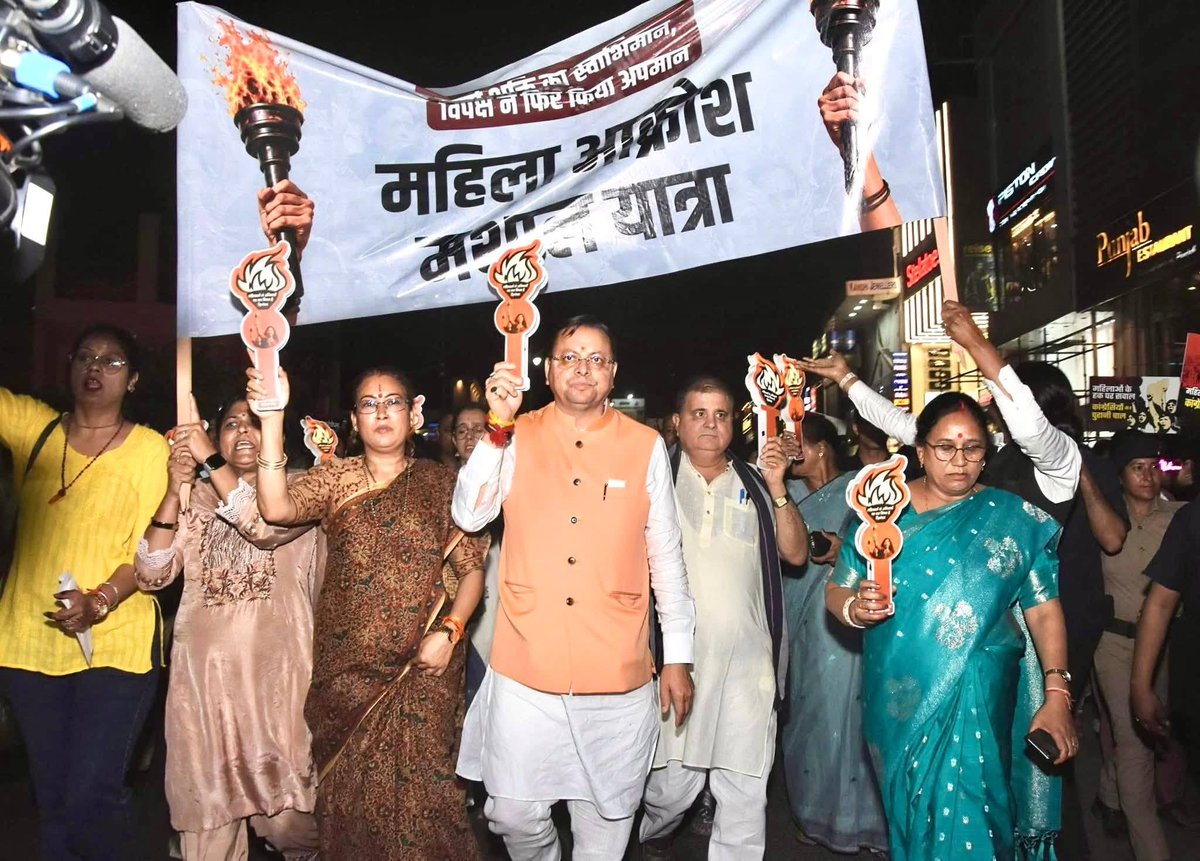 Manu Panwar tweet media