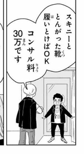 エモガキ tweet media