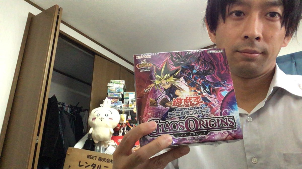 遊戯王カオスオリジンズ買えた　開封　ニート株式会社のレンタルニート / ニコ生配信中 live.nicovideo.jp/watch/lv350413…