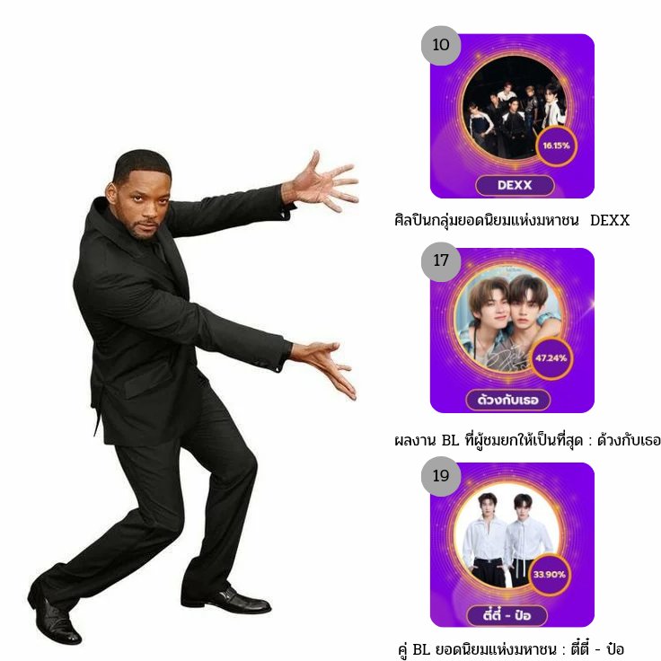 นมผง 🐻‍❄️ tweet media