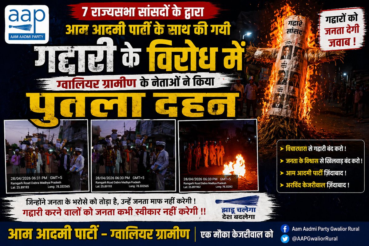Maneeksha Singh Tomar tweet media