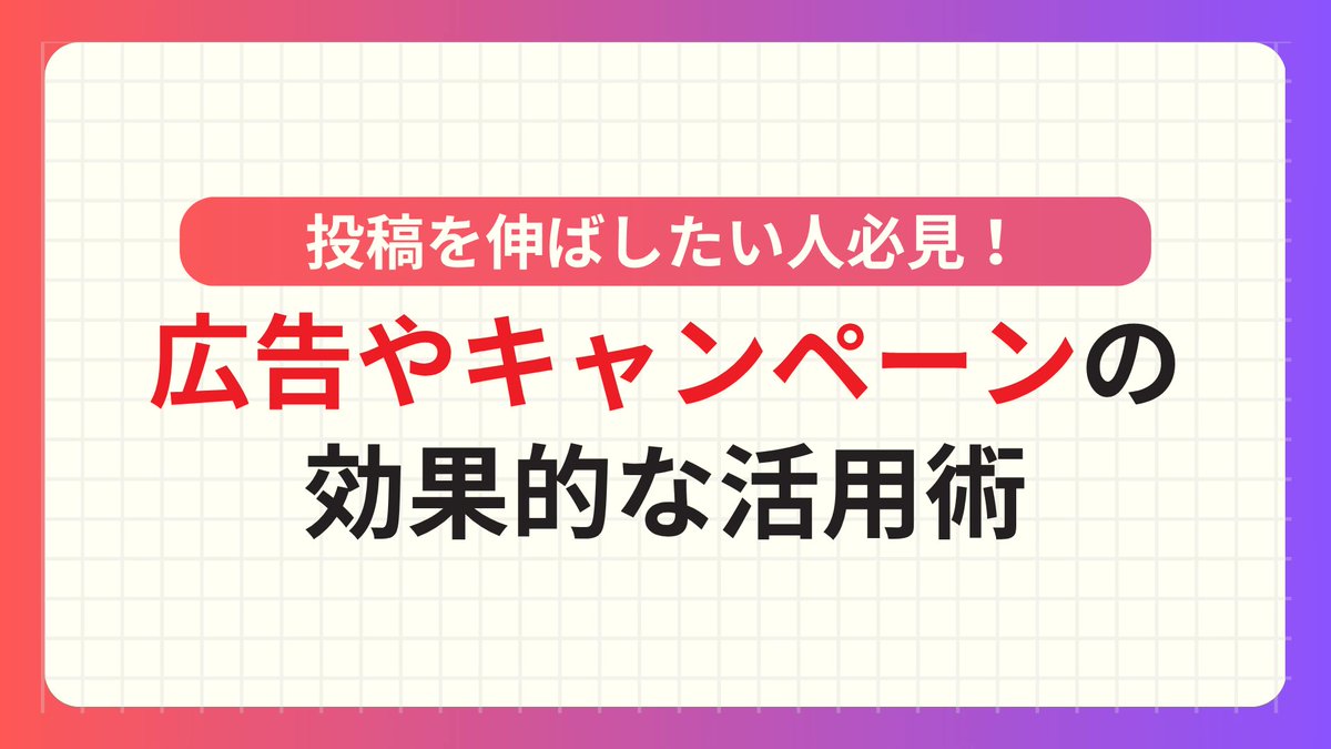 Withマーケ公式アカウント tweet media